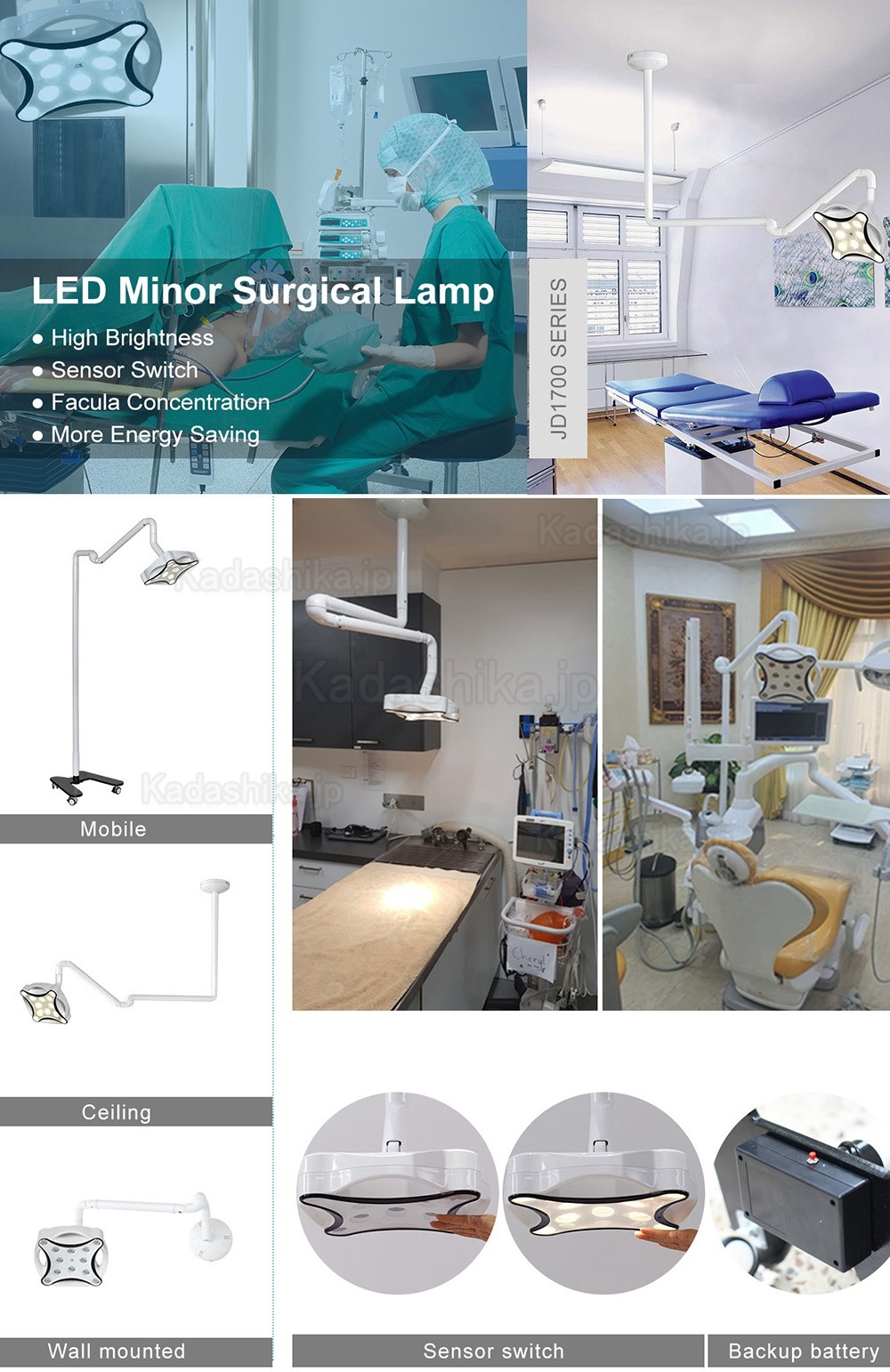 Micare JD1700G LED歯科用手術ランプ 手術用ライト 壁掛けタイプ